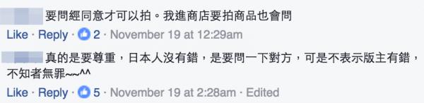 在日本不能隨意拍照！ 網友日本街拍被要求刪相